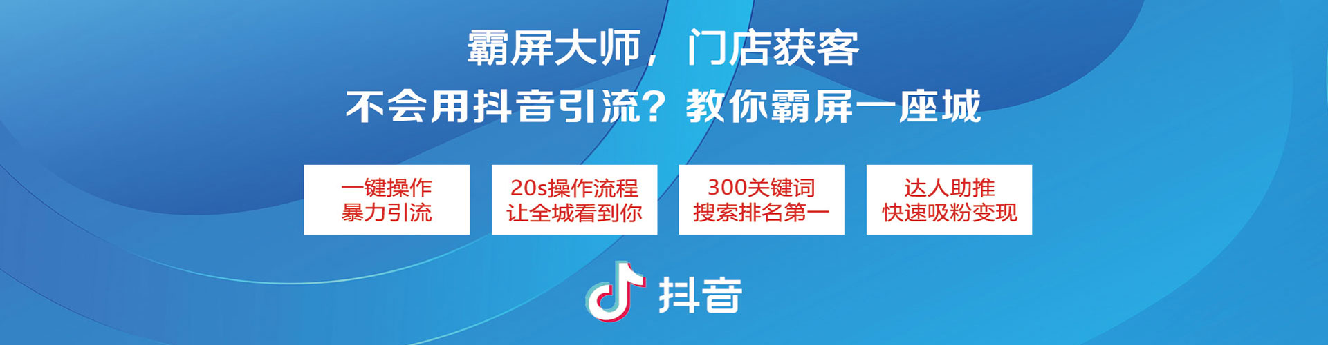 台东竞价托管