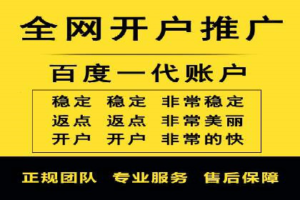 sem代运营机构助力企业逆袭的背后故事