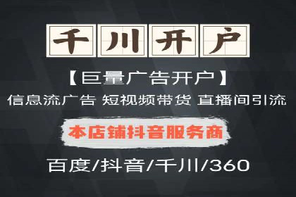 百度广告推广费用透明度解析